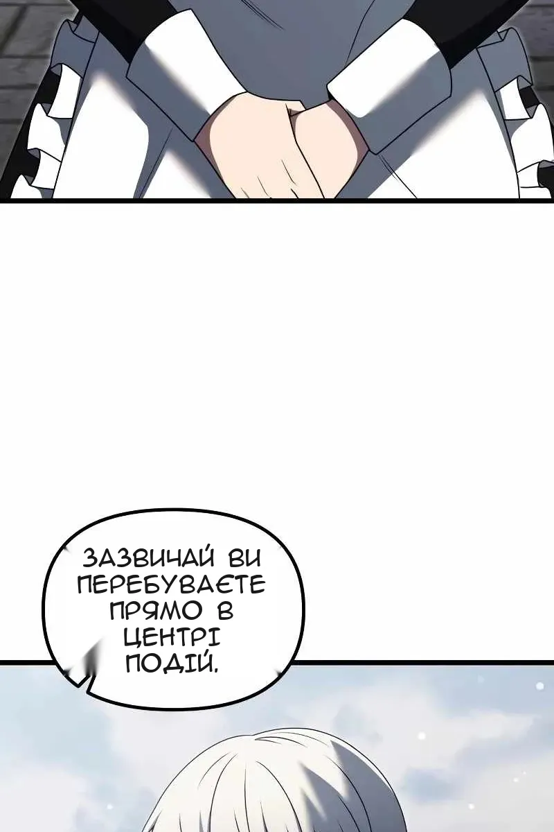 Сторінка 65