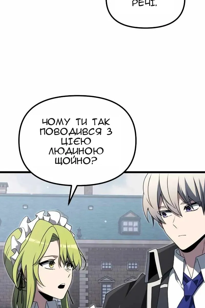Сторінка 75