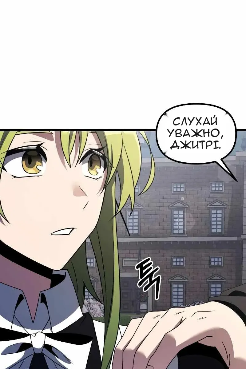 Сторінка 80