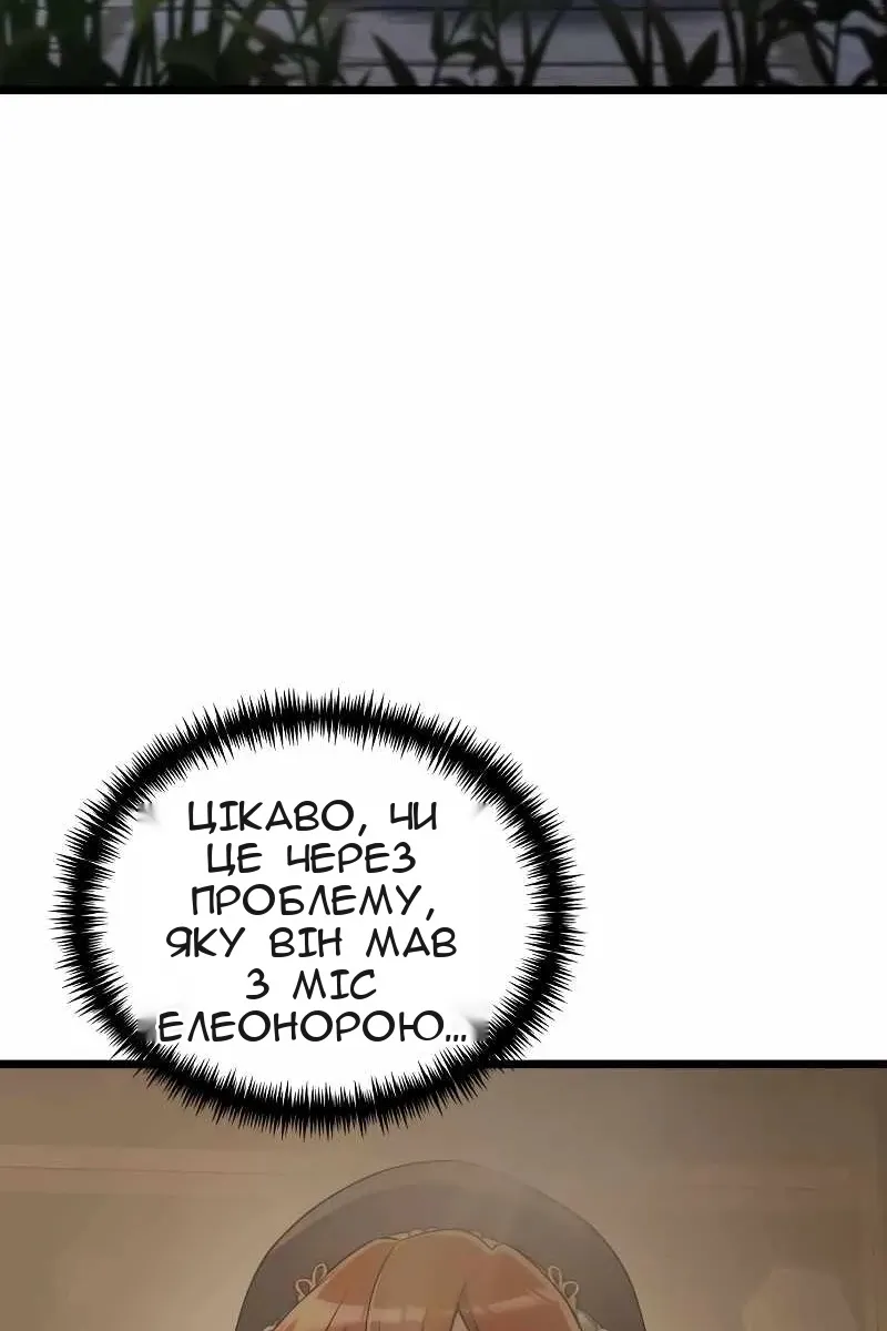 Сторінка 83