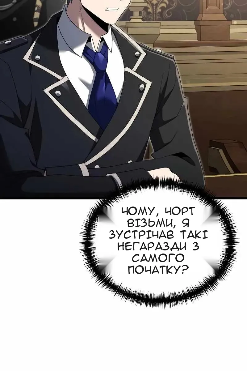 Сторінка 99