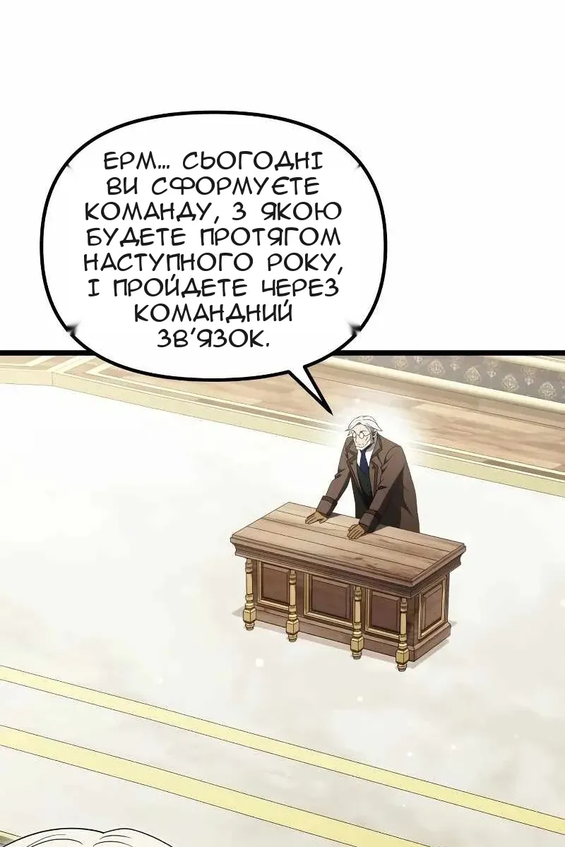 Сторінка 100