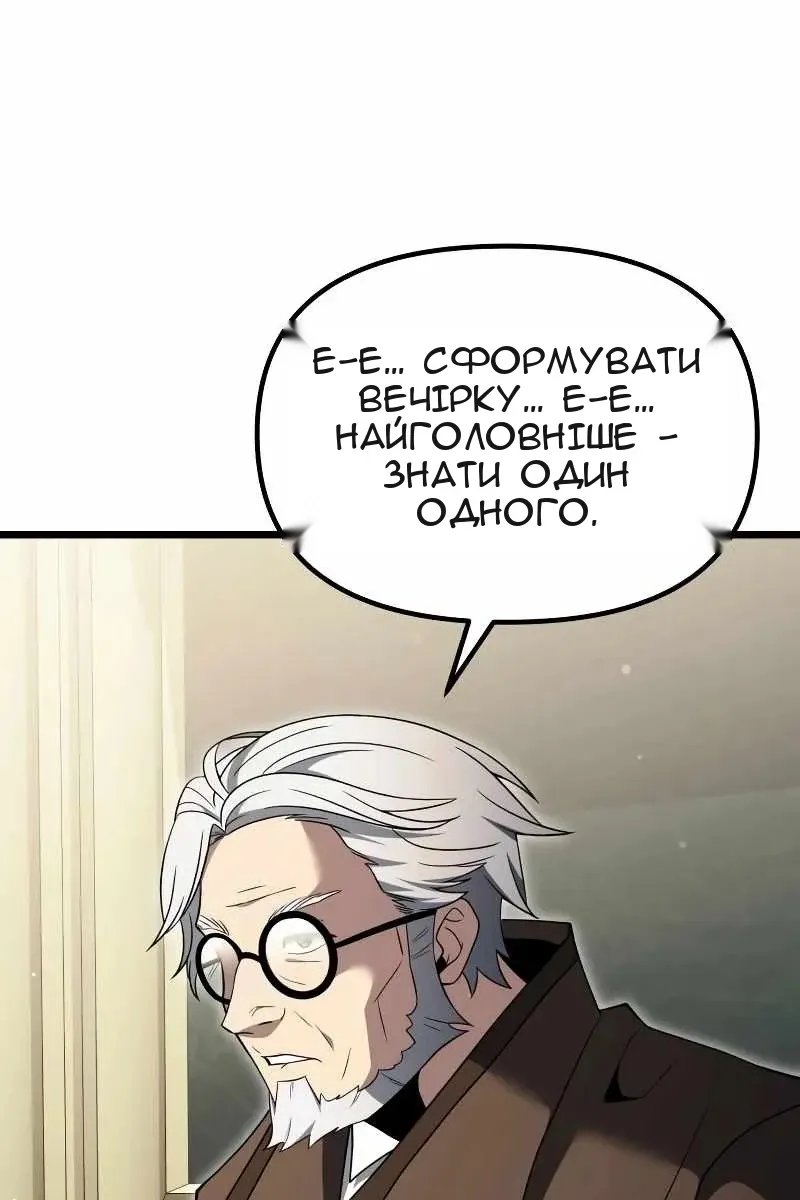 Сторінка 102