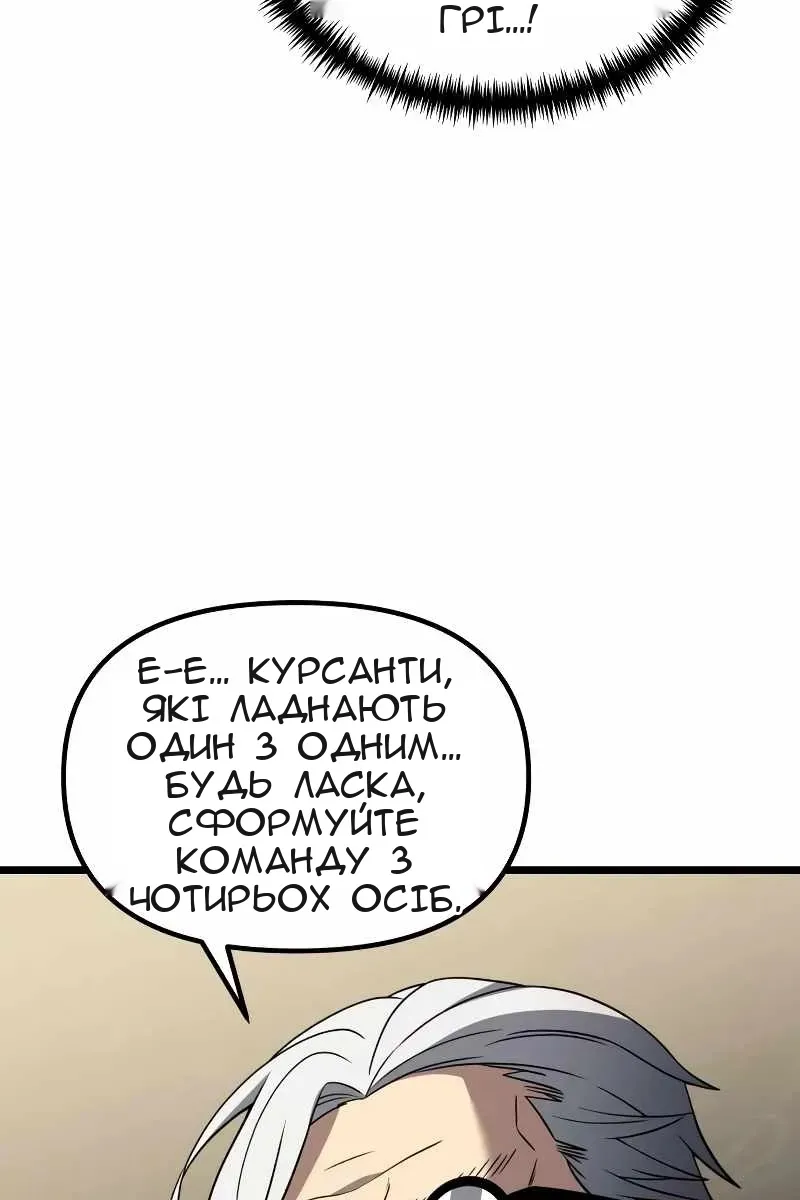 Сторінка 107