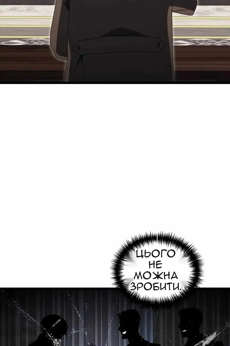 Сторінка 110