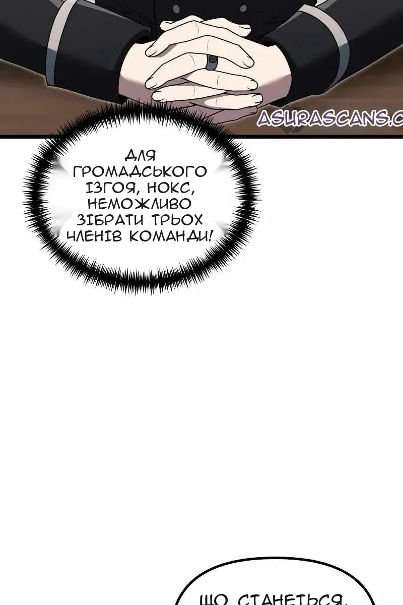 Сторінка 112