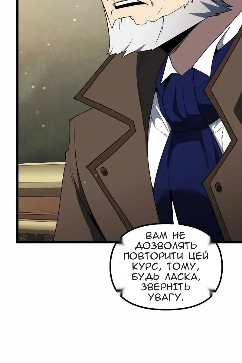 Сторінка 115