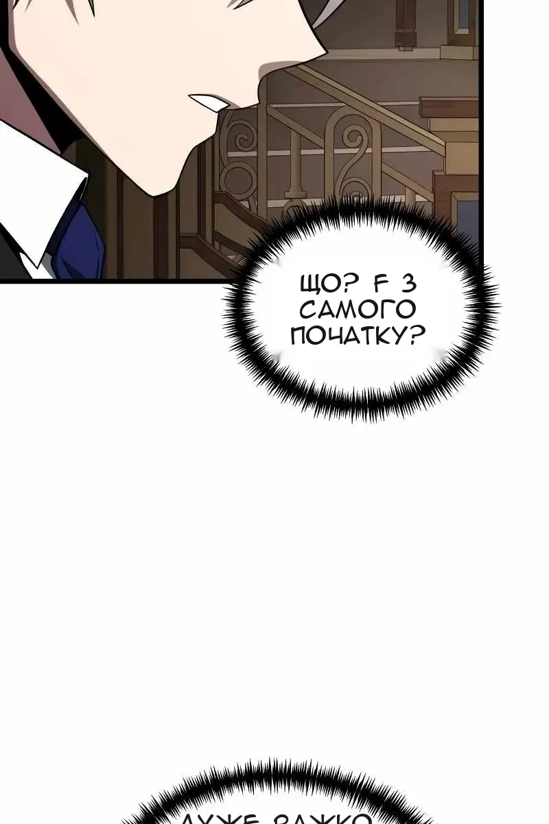 Сторінка 118