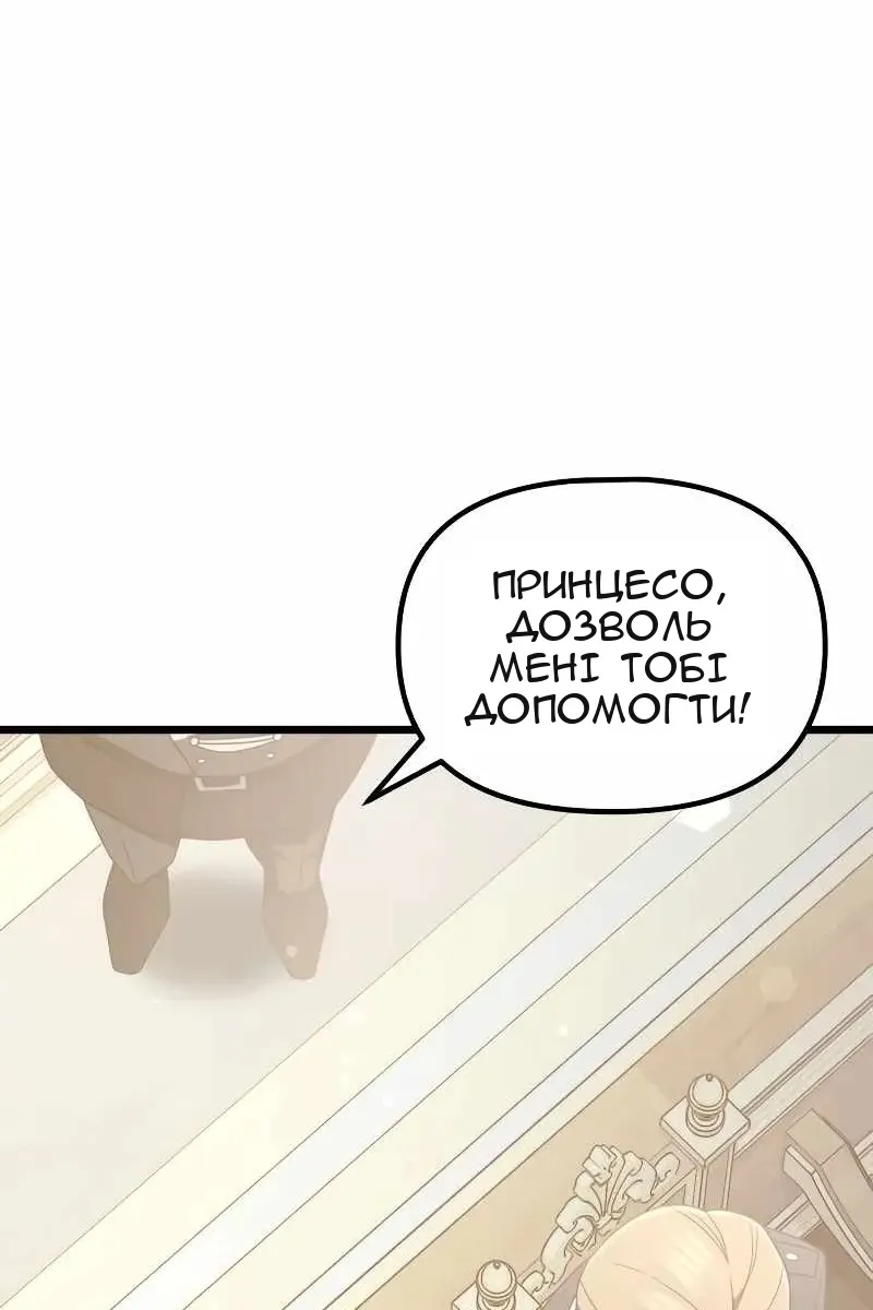 Сторінка 122