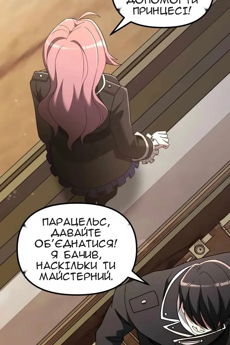 Сторінка 124