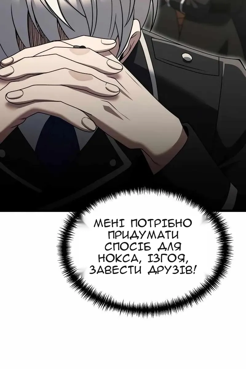 Сторінка 129