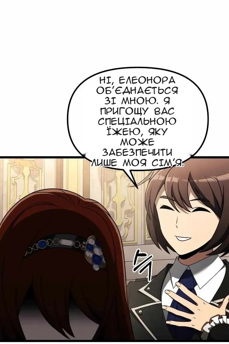 Сторінка 131