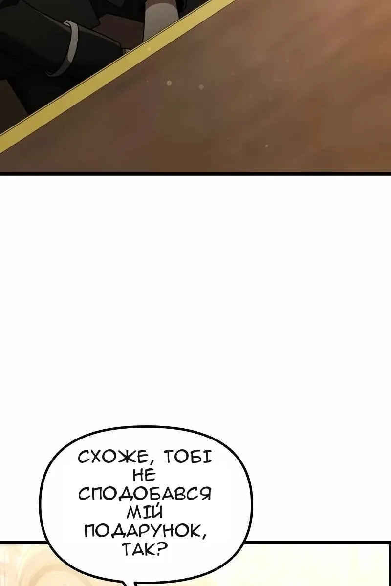 Сторінка 138