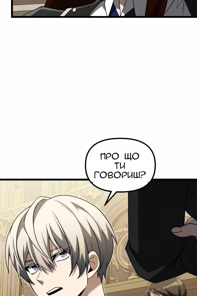 Сторінка 142