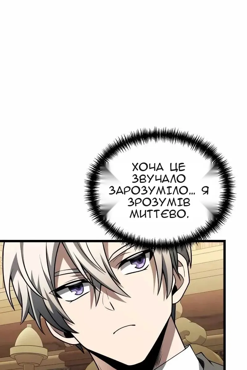 Сторінка 145