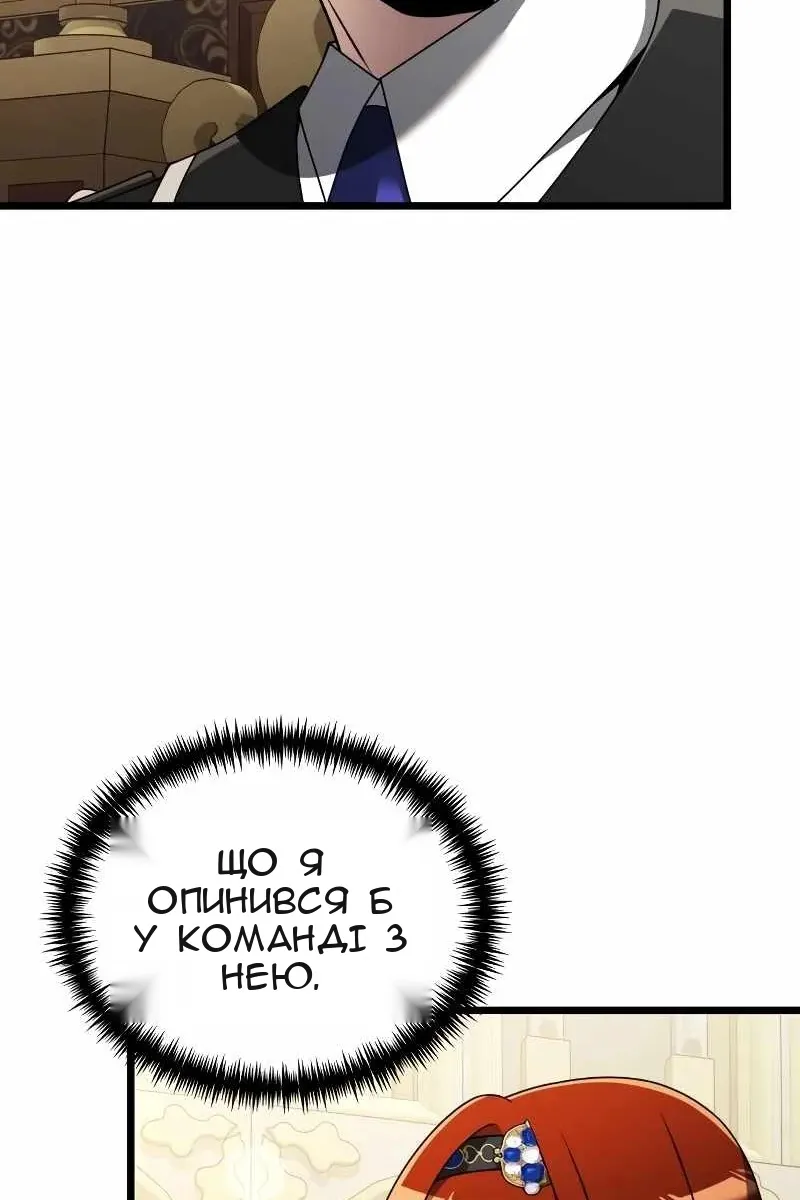 Сторінка 146