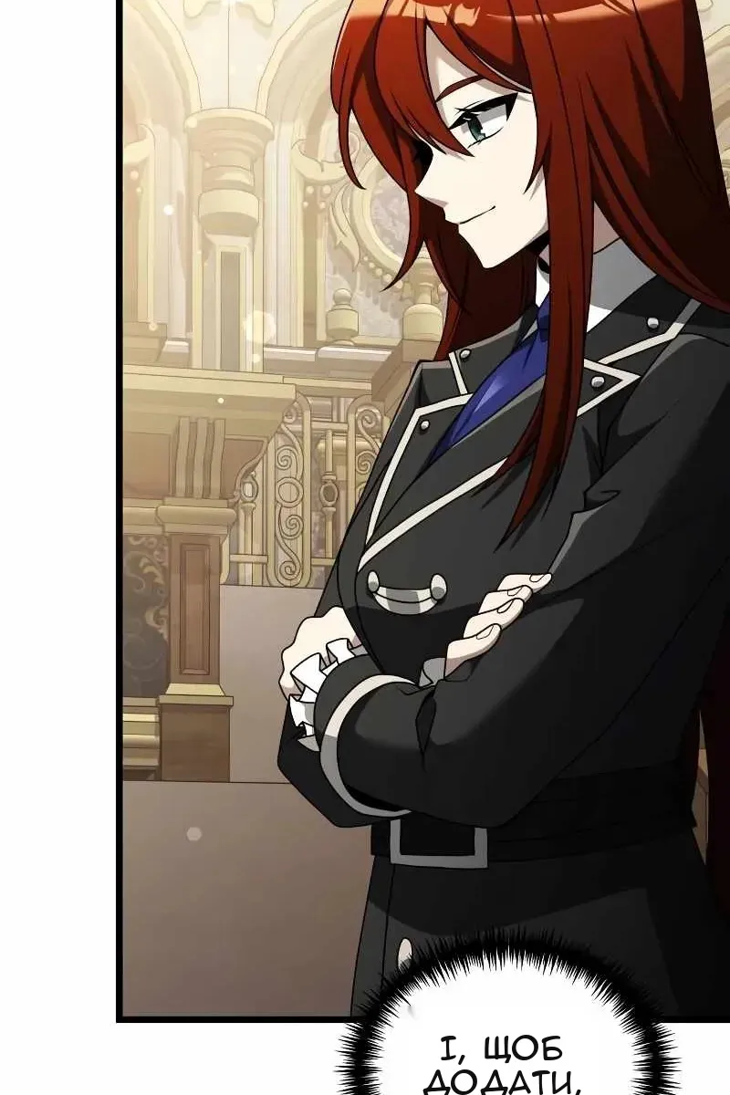 Сторінка 147