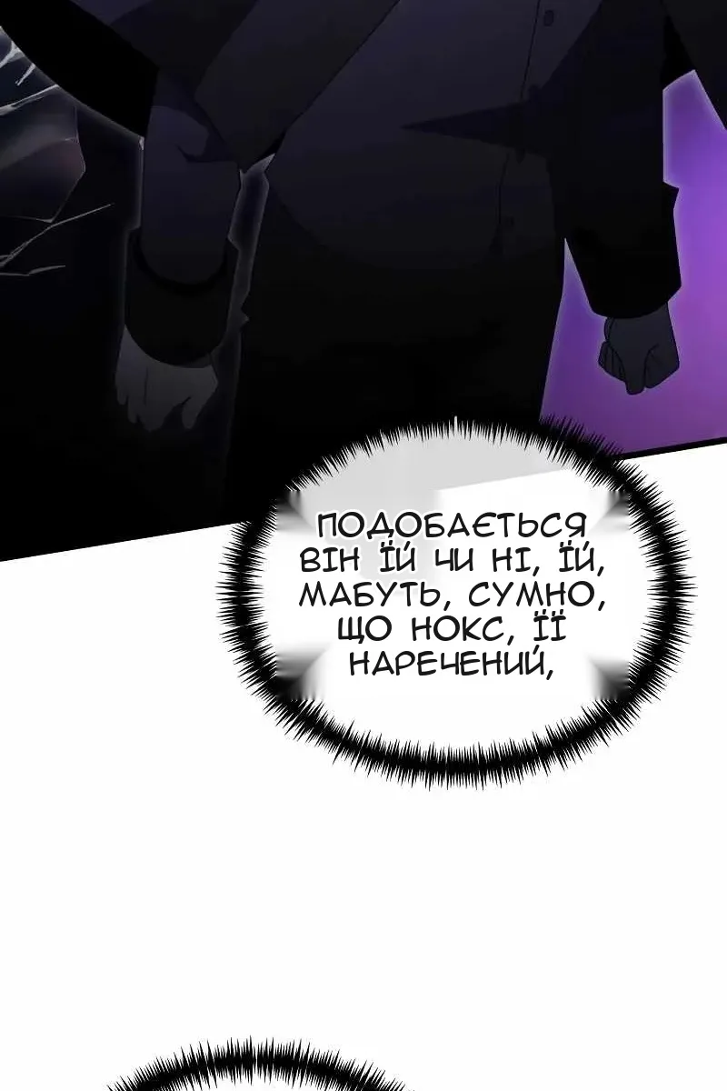 Сторінка 9