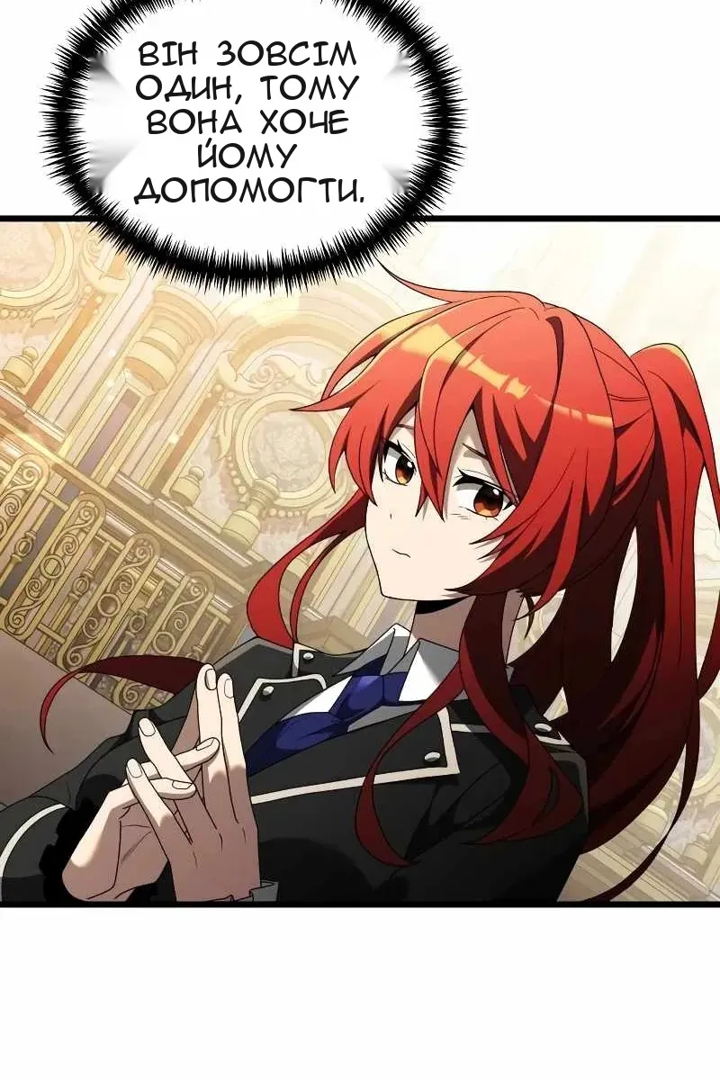 Сторінка 10