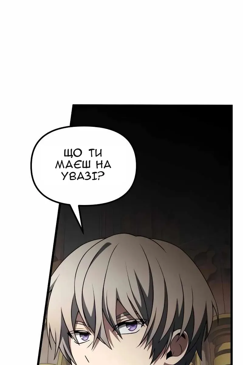 Сторінка 14