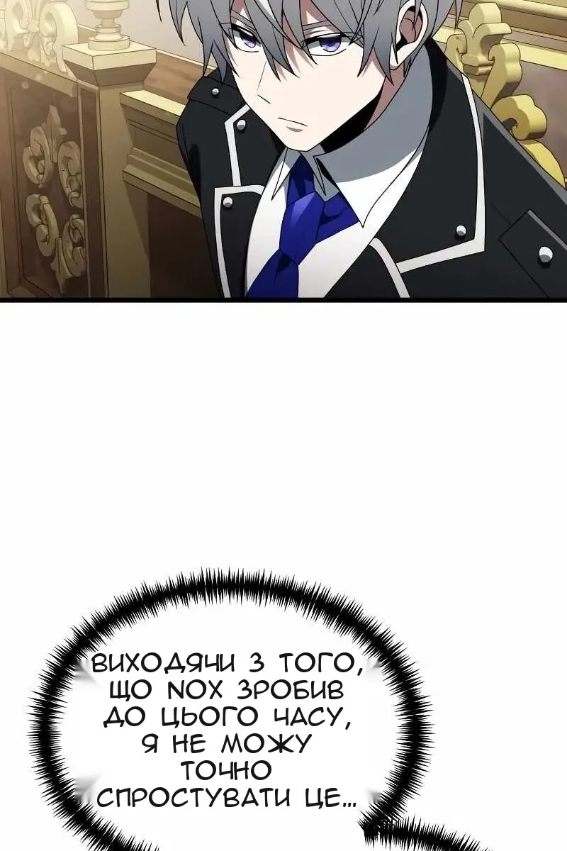 Сторінка 18