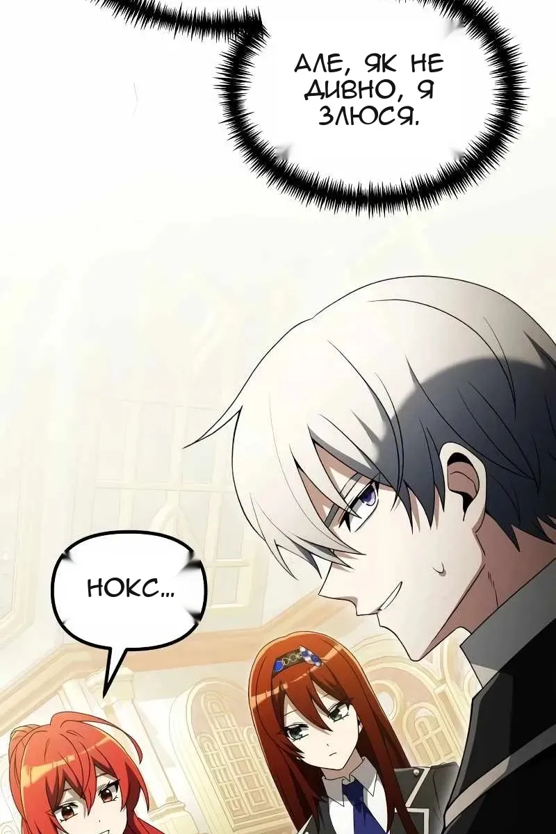 Сторінка 19