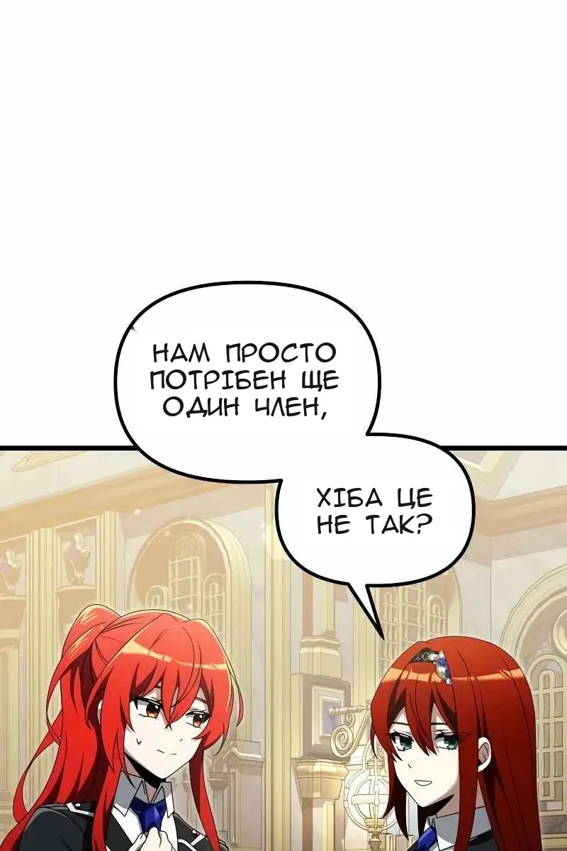 Сторінка 21