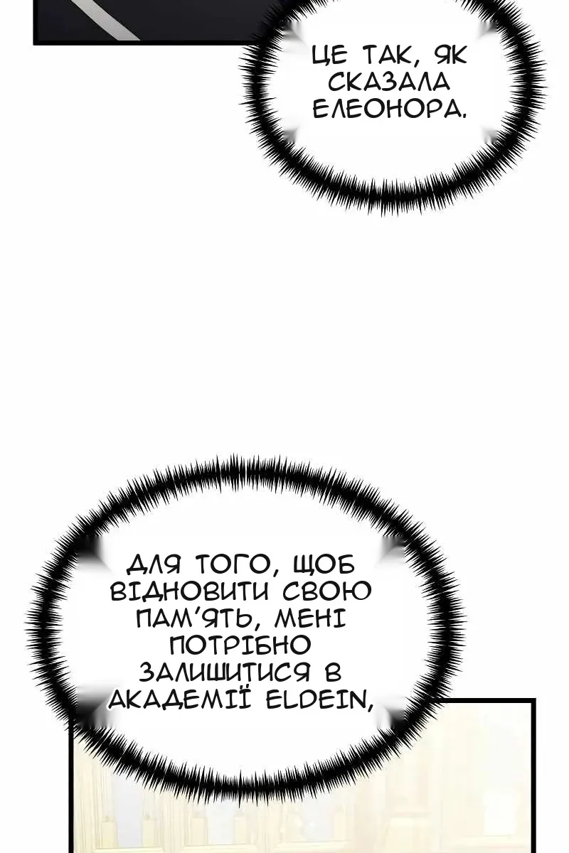Сторінка 25