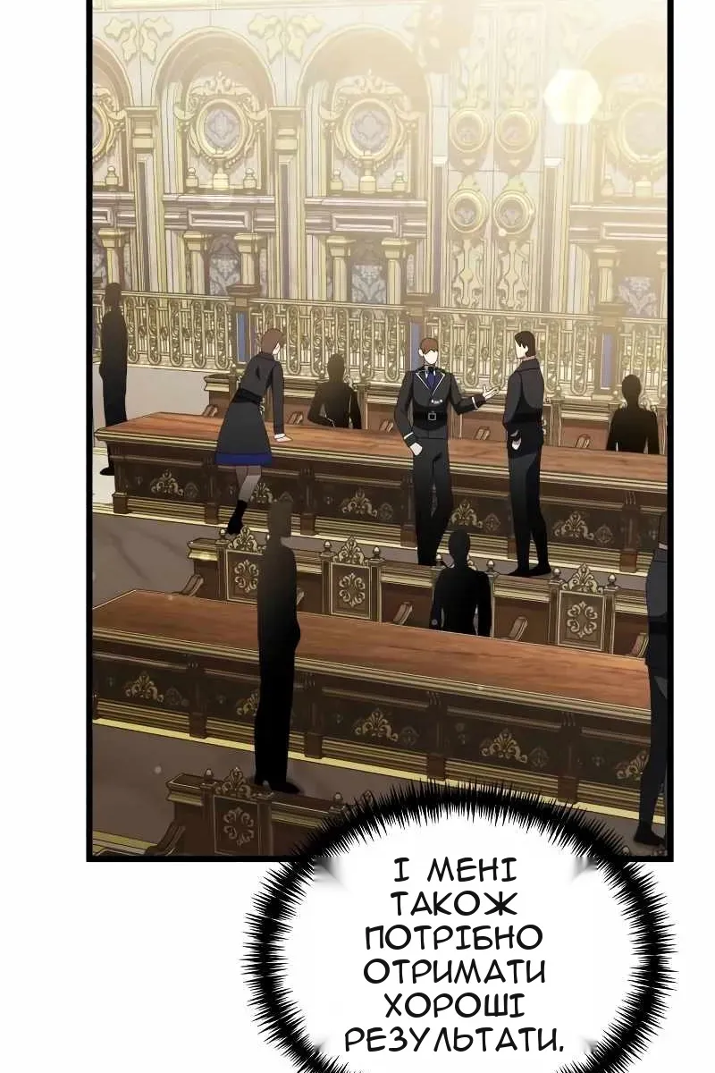 Сторінка 26