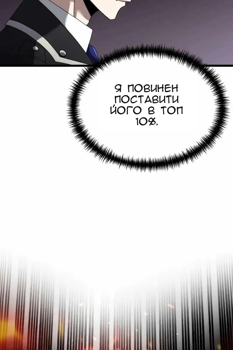 Сторінка 28