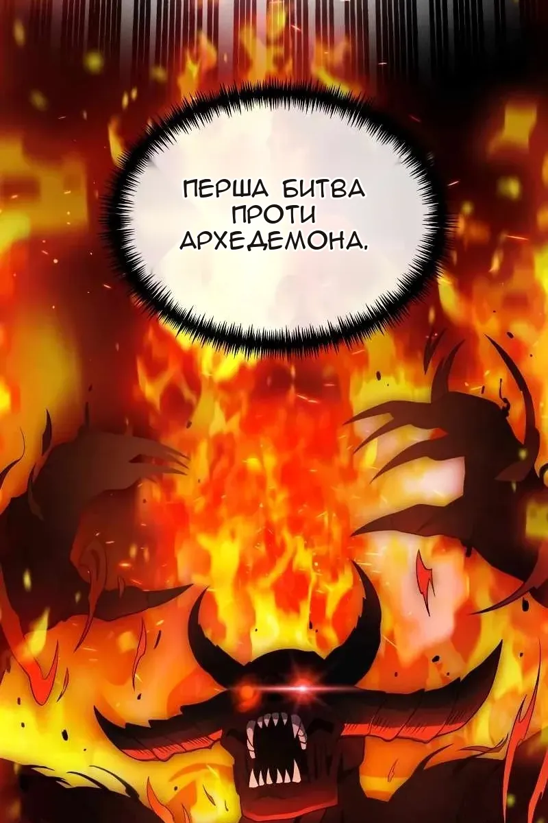 Сторінка 29