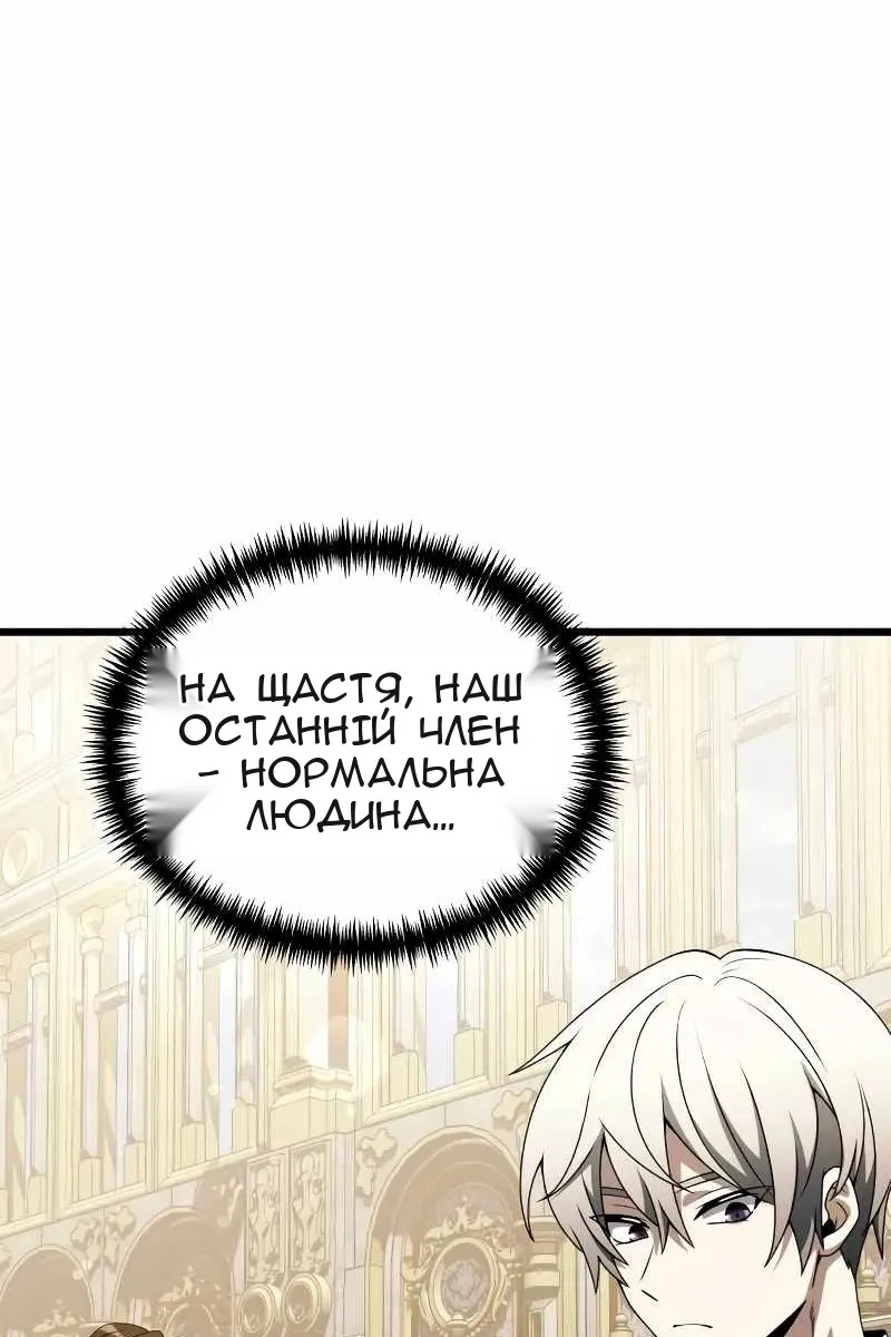 Сторінка 41