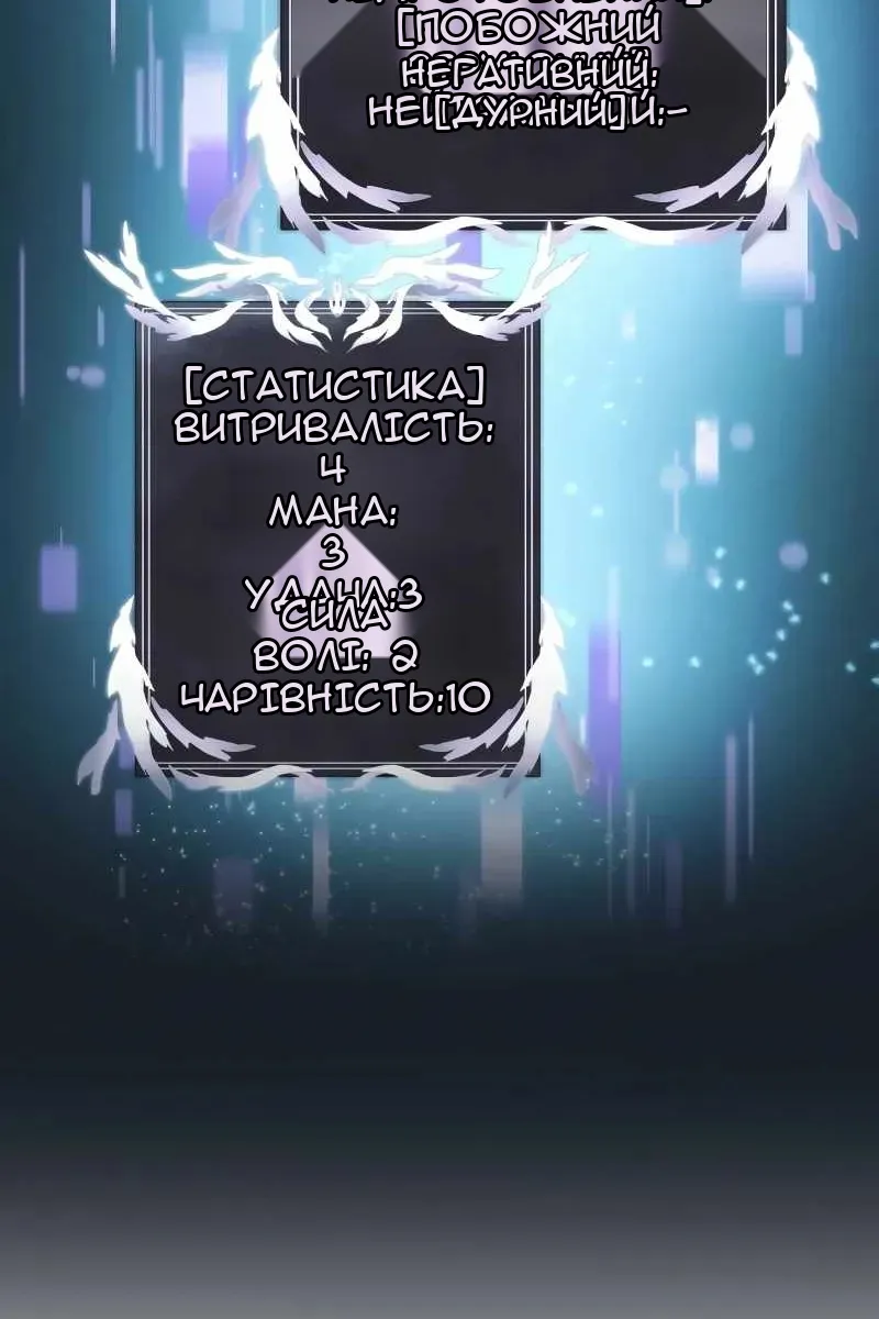 Сторінка 44