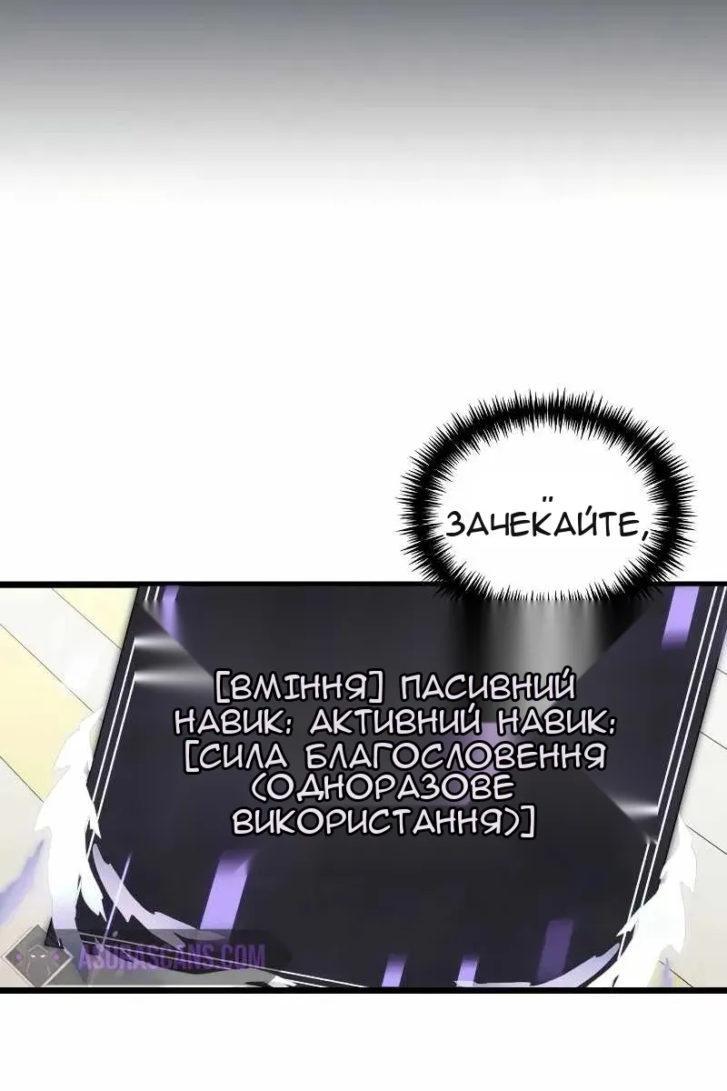 Сторінка 45
