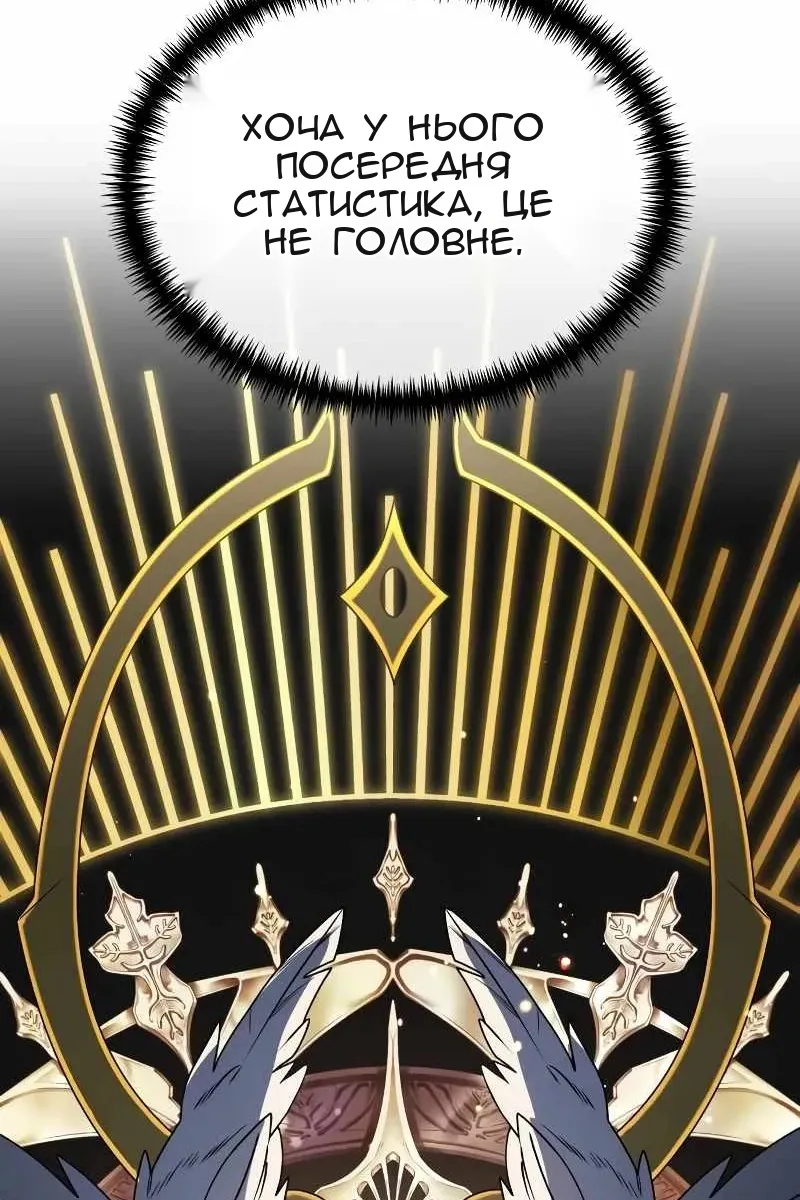 Сторінка 48