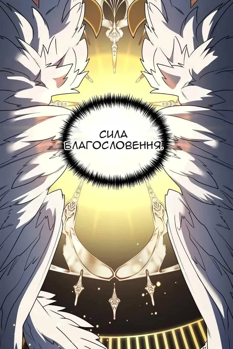 Сторінка 49