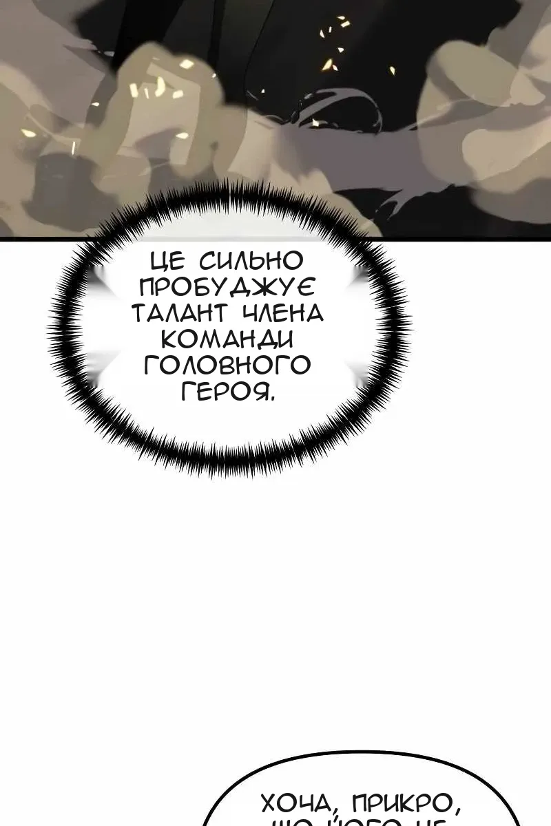 Сторінка 52