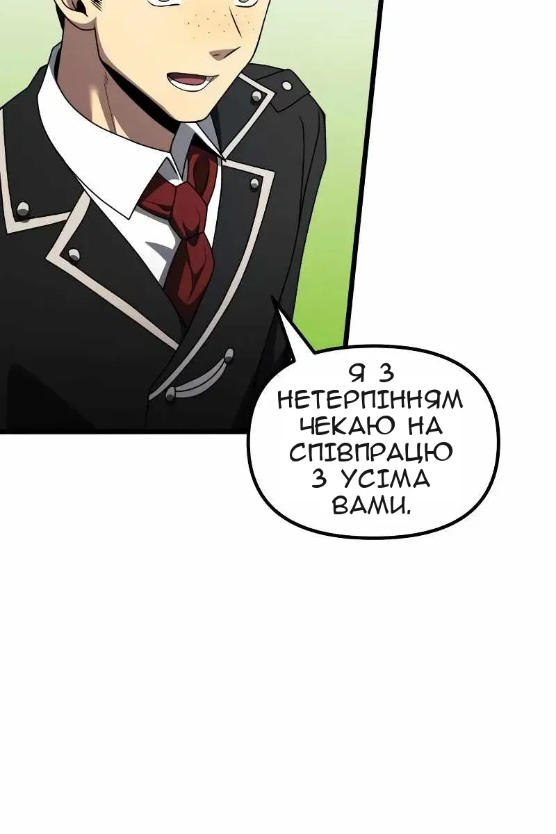 Сторінка 57