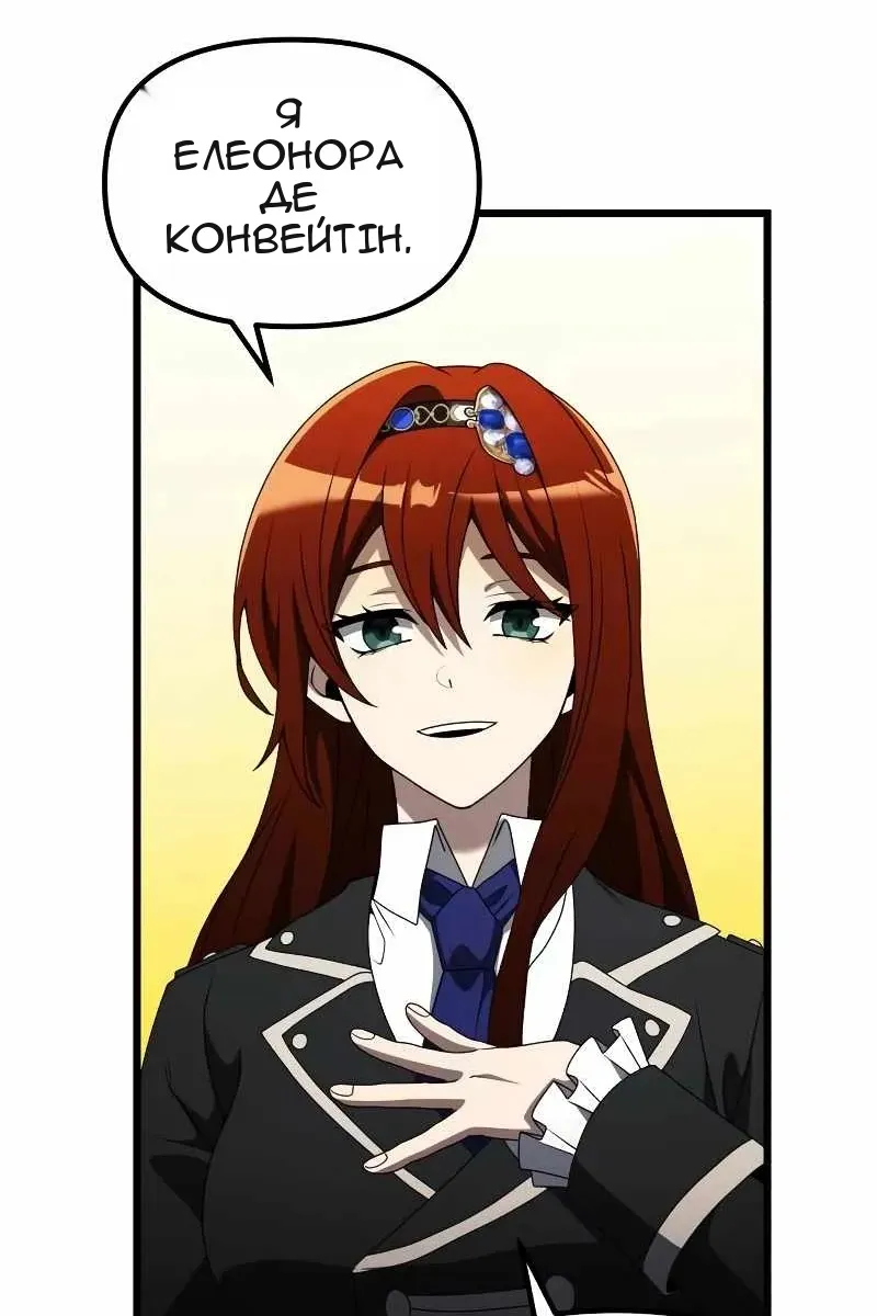 Сторінка 58