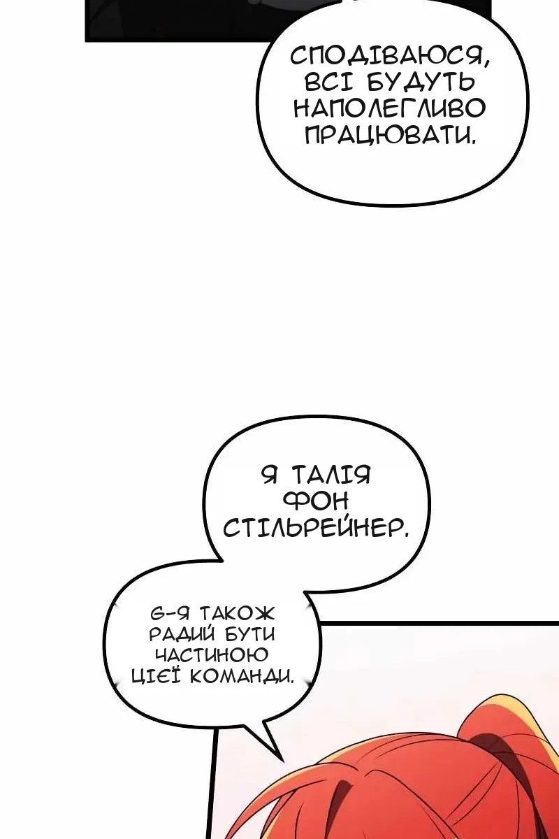 Сторінка 59