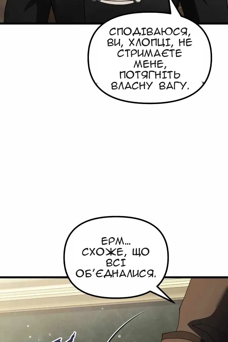 Сторінка 62