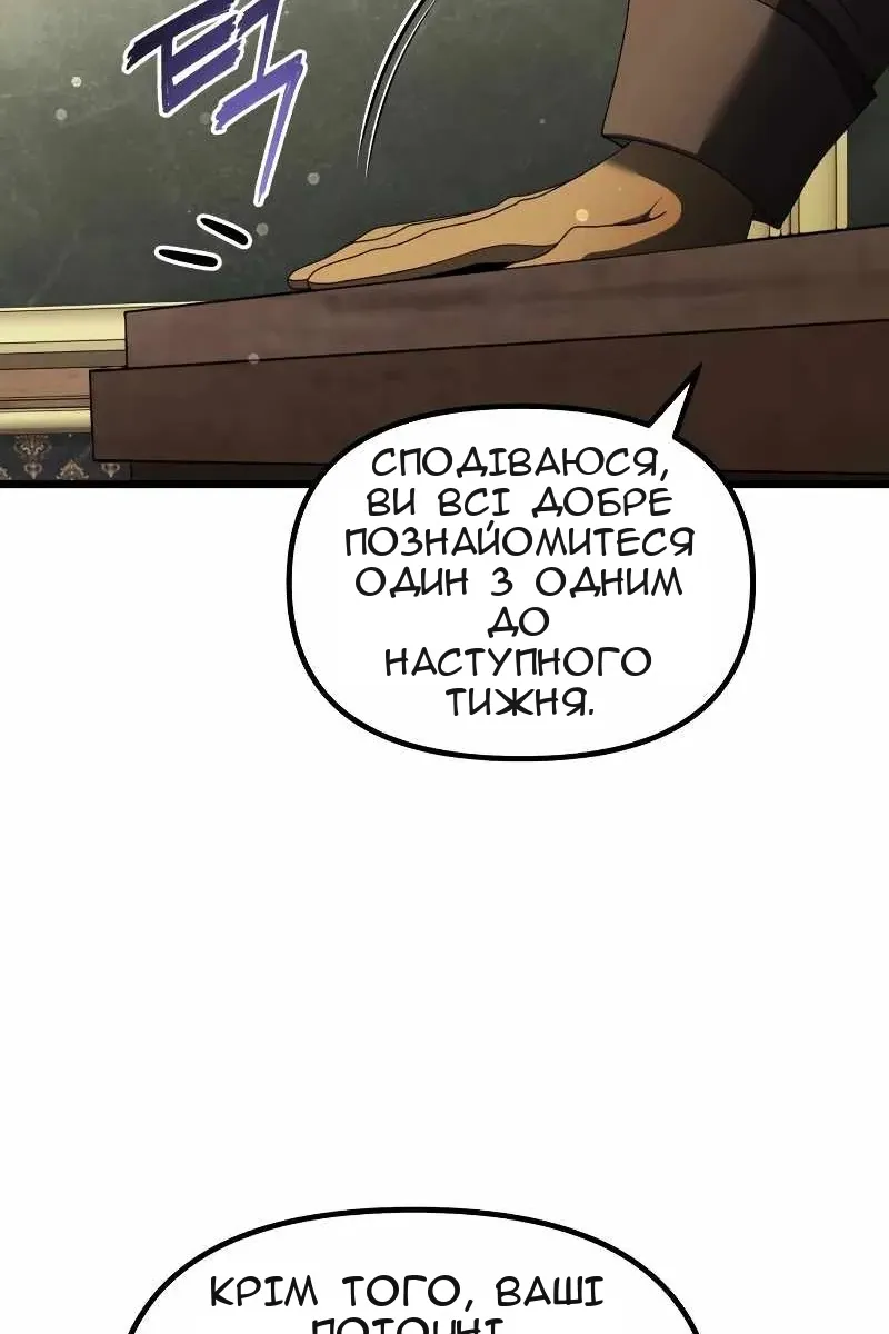 Сторінка 63