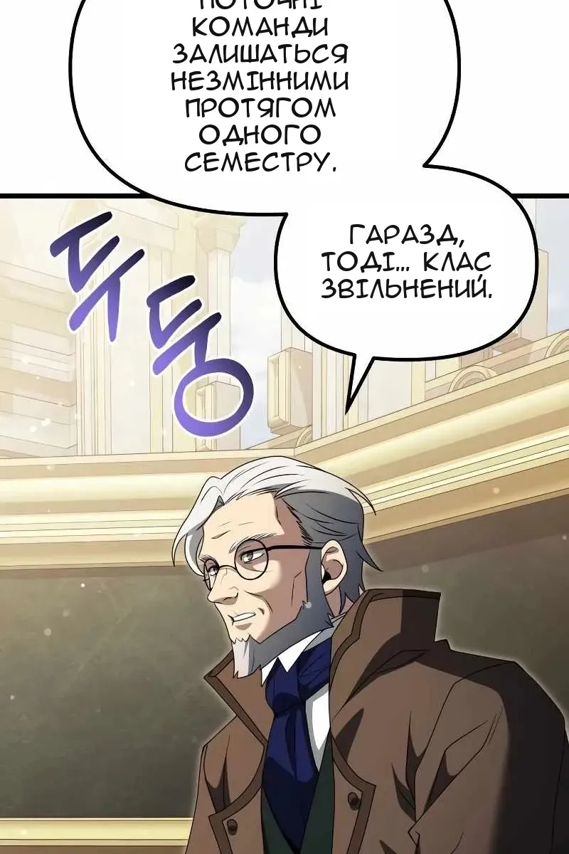 Сторінка 64