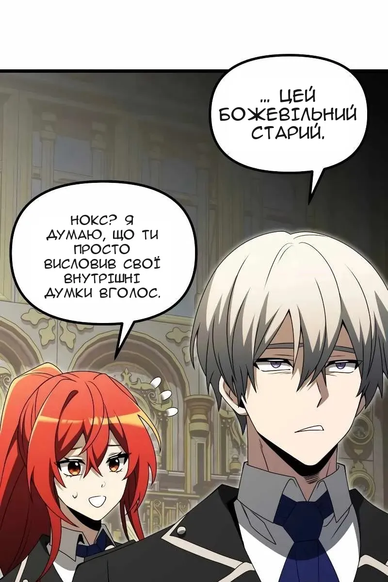 Сторінка 66