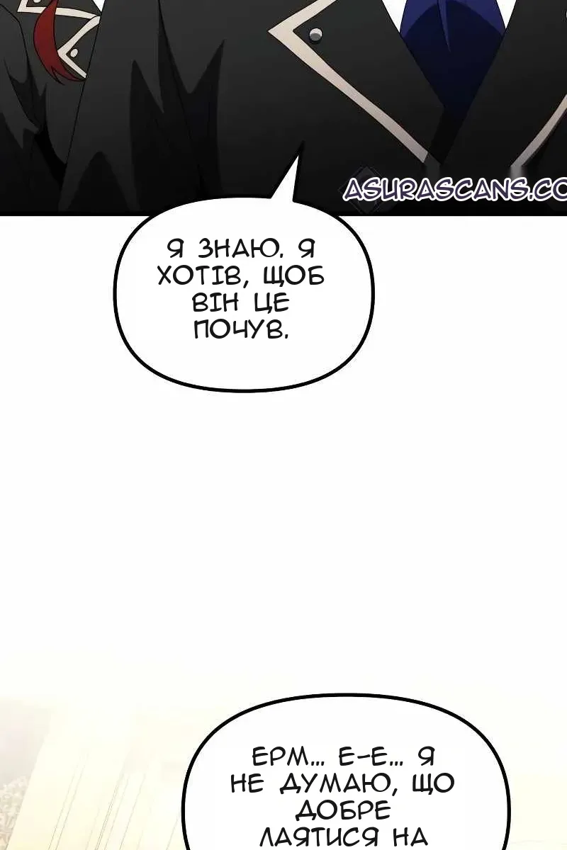 Сторінка 67