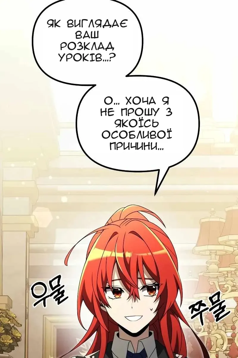 Сторінка 71
