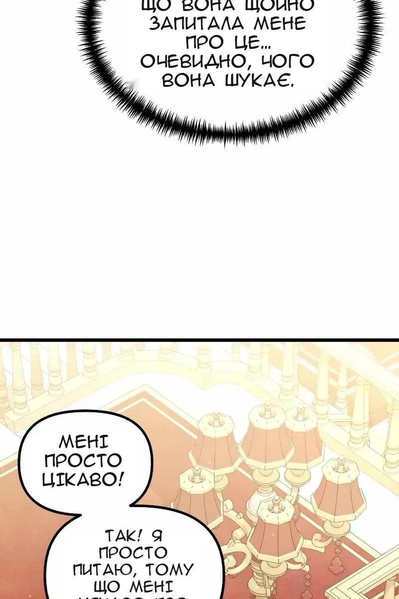Сторінка 73