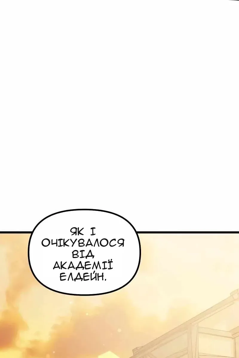 Сторінка 84