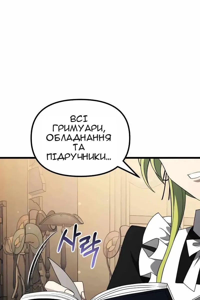 Сторінка 86