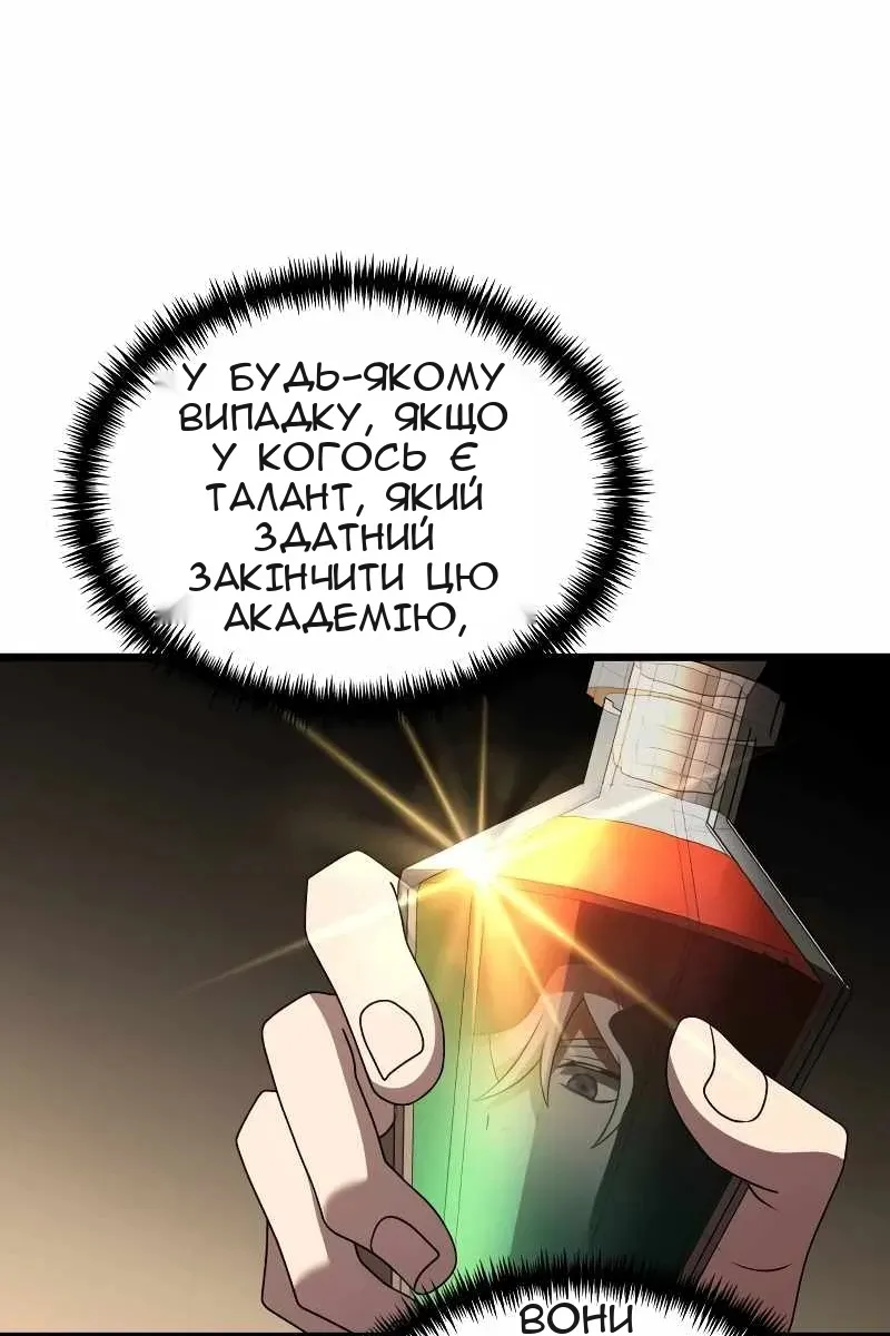 Сторінка 90